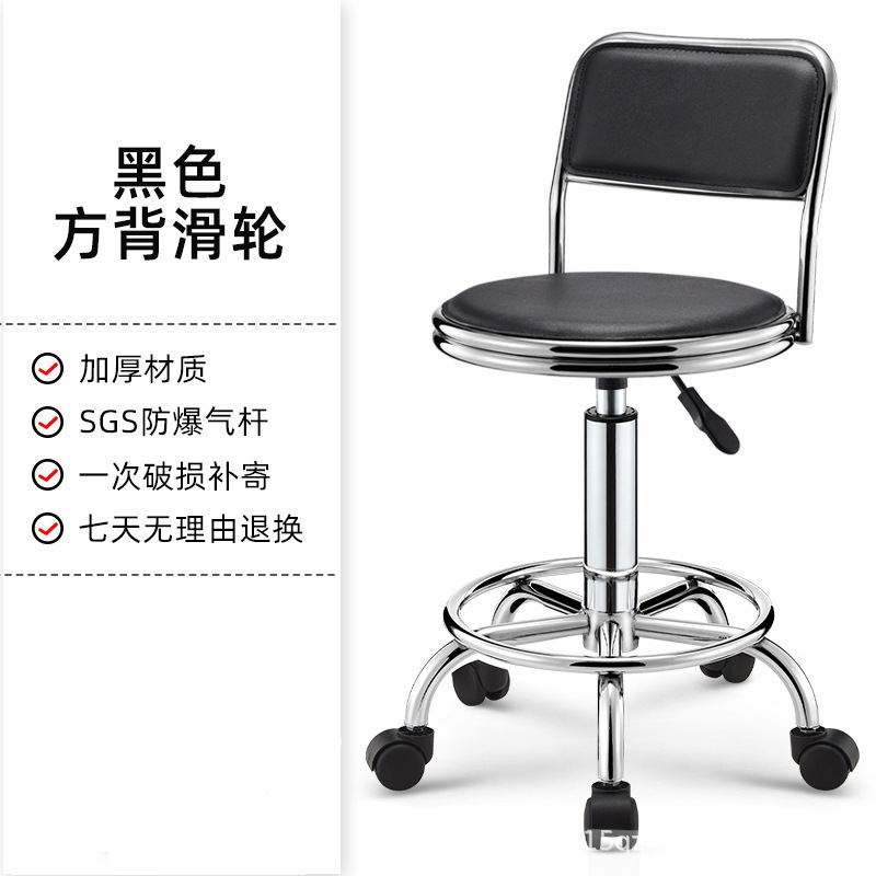 Stool Lift Rotating Pulley Large Work Stool Round Stool Barber Shop Hair Salon Bar Chair Backrest Bar Chair No