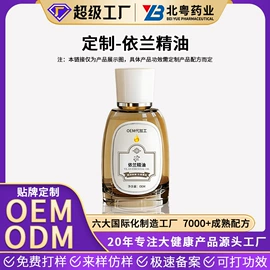 身体护理套装;复方精油;私处保养