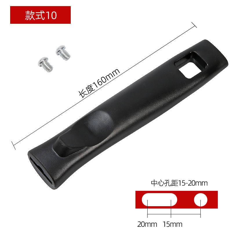 通用锅柄平底锅炒菜电磁炉柄可调锅具配件万电木能防烫加厚锅把手|undefined