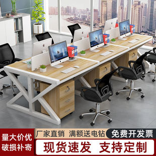 Office Desk Staff Computer Desk and Chair Simple Modern Office Furniture 2/6 Four 4 Person Screen Combination Work Station