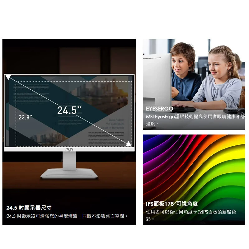 Ноутбук для коммерческого использования, LCD-дисплей, экран, MP253, 253W, 25 дюймов, 100 Гц