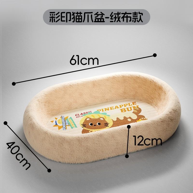 剑麻猫抓板猫窝一体耐抓耐磨不掉屑加深猫抓盆猫咪磨爪神器猫用品|undefined