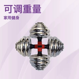 哑铃;举重用品;壶铃