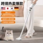 无线真空数显家用吸尘器