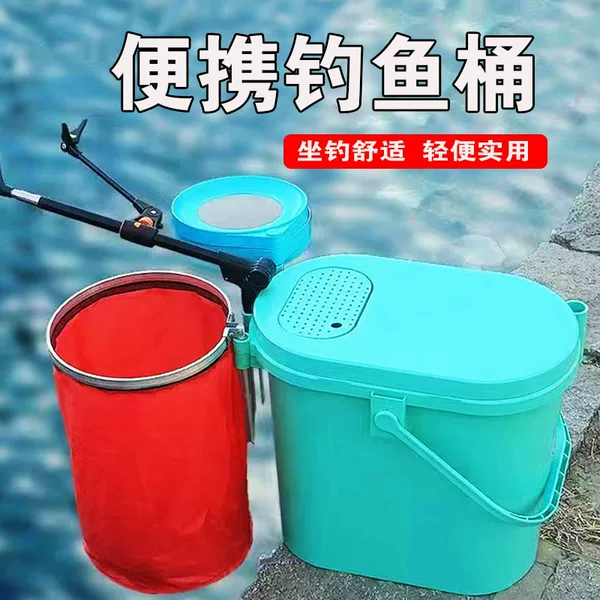 Fishing Bucket Multifunctional Portable Fishing Box Thickened Fishing Box Raft Seatable Fishing Box Portable Luya Fish Bucket for Wild Fishing