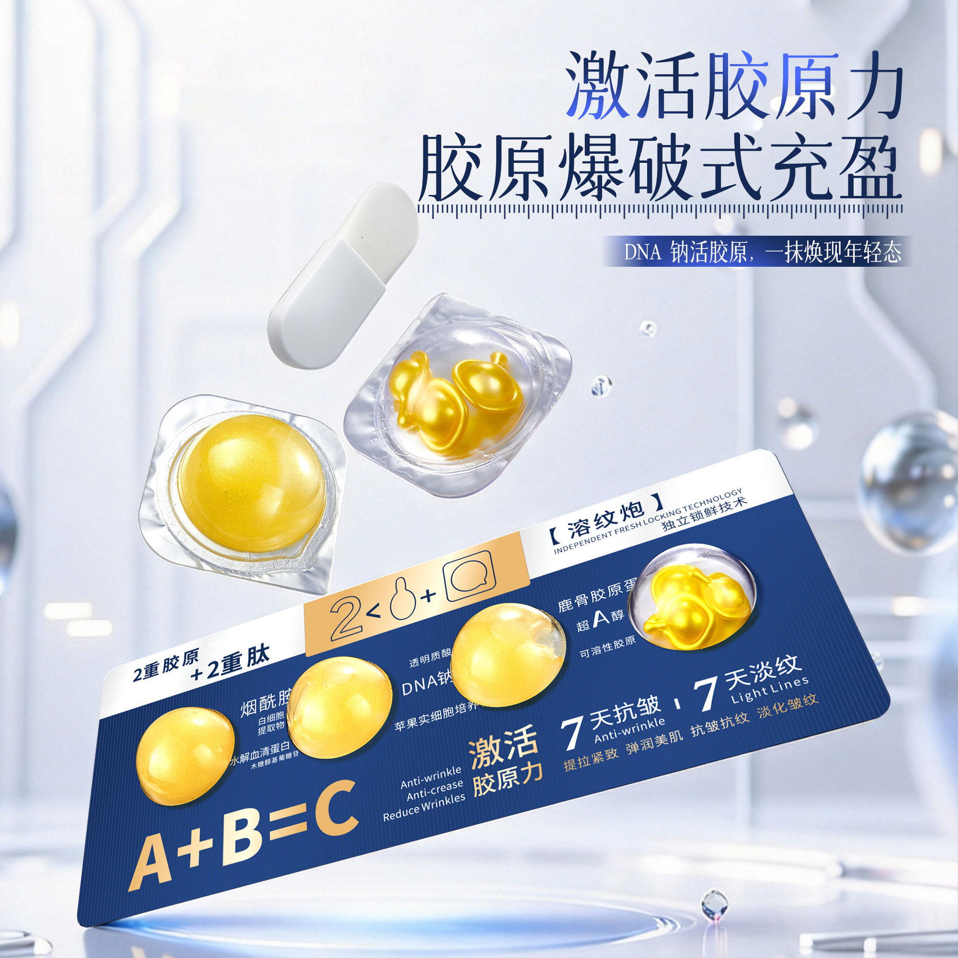 Oudiequan Single-use Collagen Cream Anti-wrinkle Essence Capsules Essence Oil Anti-wrinkle Facial Care
