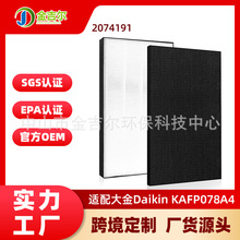�m����Daikin KAFP078A4�՚���������m�Vо����2074191�^�V�W