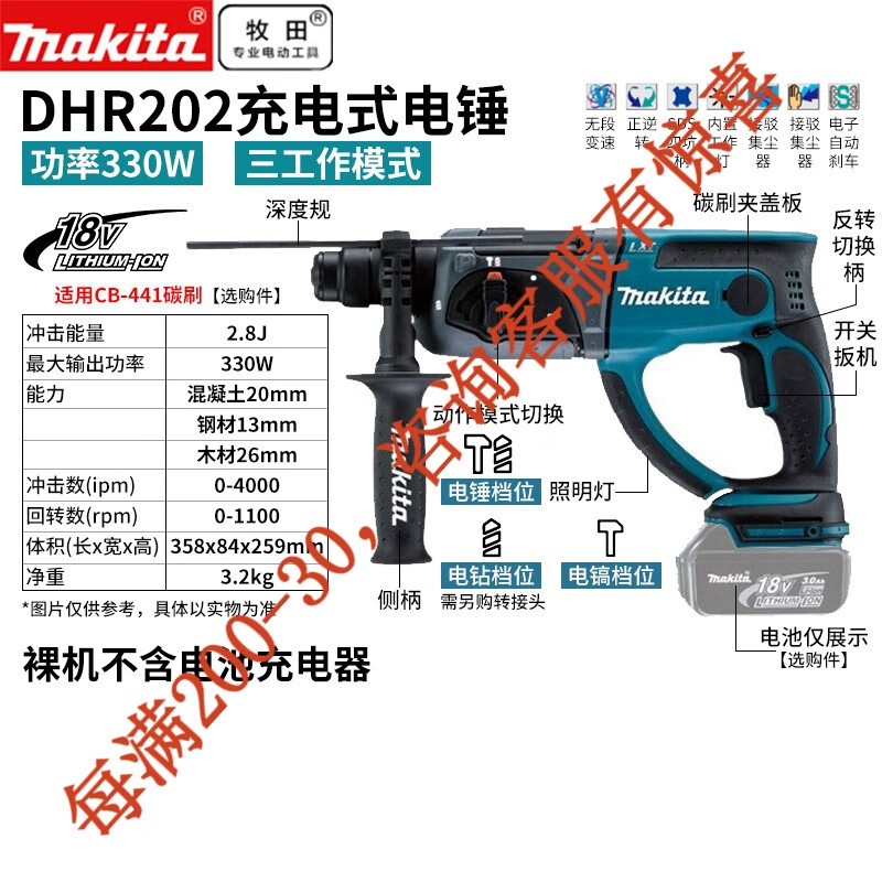 18V martillo eléctrico recargable de perforación doméstica perforador de impacto portátil herramienta eléctrica multifuncional para hormigón