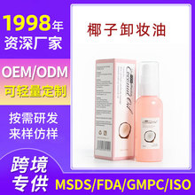 Coconut oil�羳Ҭ���������o�w���͜غ��坍ж�y����