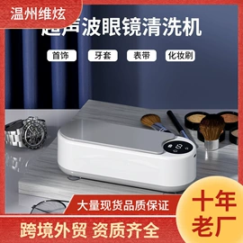 卷发/直发器;咖啡杯;蒸汽清洁机
