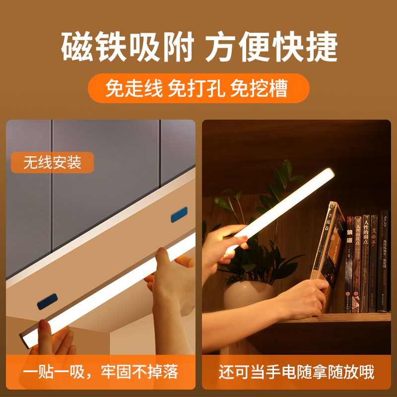 Las personas se encienden cuando vienen, la luz del sensor del cuerpo humano recargable, la luz del sensor automático por la noche, la luz de la puerta del pasillo, la tira de luz sin cableado