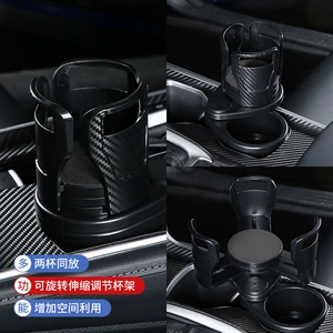 Multifunctional double-layer expandable car cup holder, classic two-in-one car cup holder