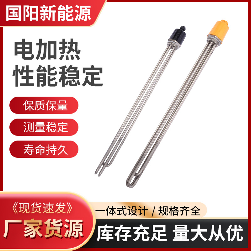 电加热厂家货源电加热管 大功率加热管 工程水箱通用DN25口径6KW