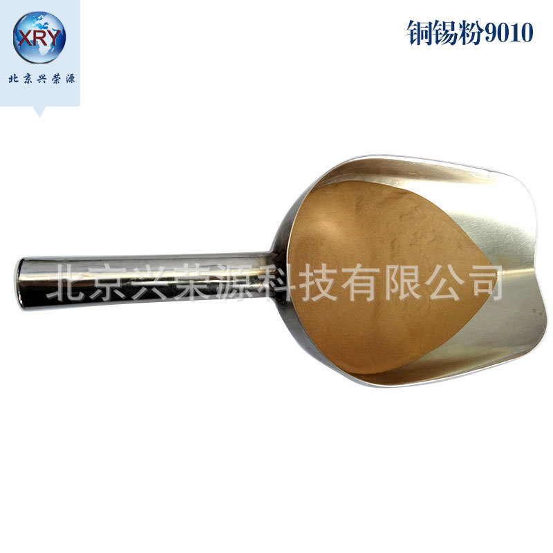 供CuSn8锡青铜粉200目 铜锡合金粉  青铜粉末