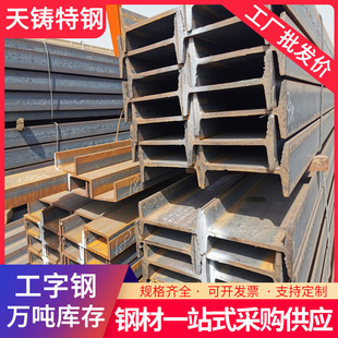 �F؛Q235B��܈����� 12#�T����䓽��B����܇��֧������S�ҹ�؛