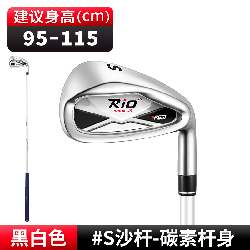 JRTIG017-Đen và trắng#Cột cát S [cao 95-115cm]