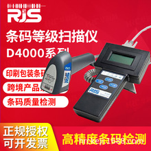 RJS�l�a�ȼ��z�y�xD4000Lӡˢ���b����l�a�R�e��һ�S�l�a�yԇ�x