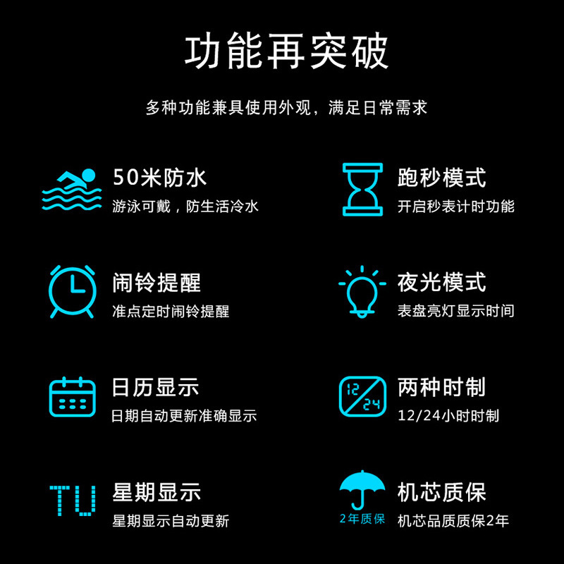 Dirui Shishang reloj electrónico multifuncional de moda para hombres deportes al aire libre impermeable LED luminoso reloj transfronterizo 306