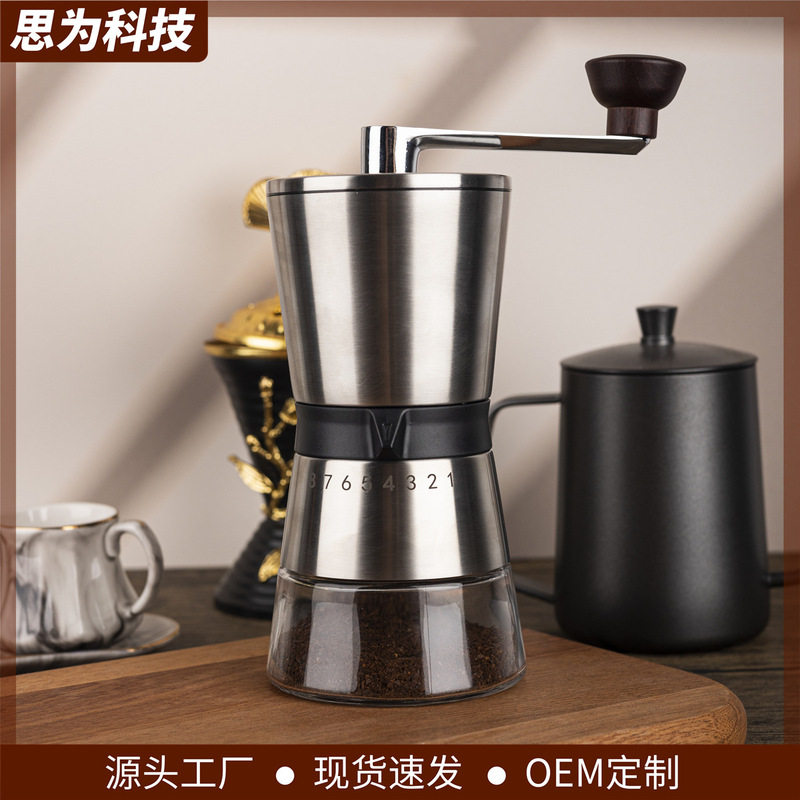 Siwei Coffee Grinder Stainless Steel Body Glass Powder Chamber External 8 Gear Adjustment Hand Grinder