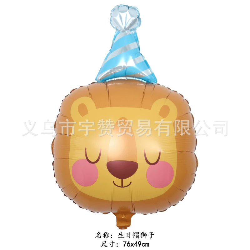 Новогодняя/новая мультяшная Birthday шляпа, шляпы, голова лягушки Kao Lazu лев животного алюминиевая membrane алюминиевая фольга воздушный шар вечеринка