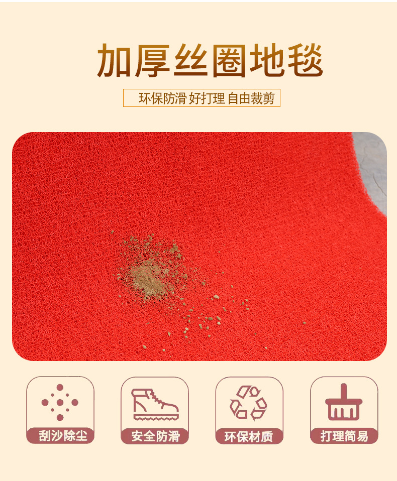 Tear-Resistant Cow Tendon Bottom Silk Loop Commercial Welcome Large Size Non-Slip Foot Mats Car Floor Mats Cuttable Carpet Door Mats