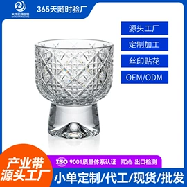 玻璃杯;密封盒储物罐;按压泵头瓶