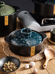 Japanese Style Ceramic Casserole Household Stew Pot Soup Pot Large Capacity High Temperature Resistant Hot Pot Rice Porridge Soup Pot Tiled Pot