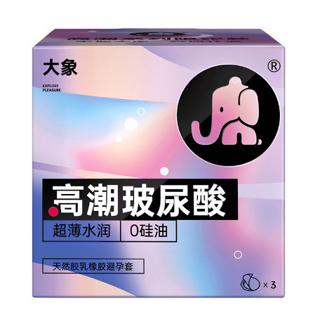 코끼리 오르가즘 히알루론산 3퍼플