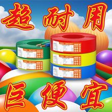 �齭늾����˼��~���늾�BVR1.5/2.5/4/6ƽ����о�~��