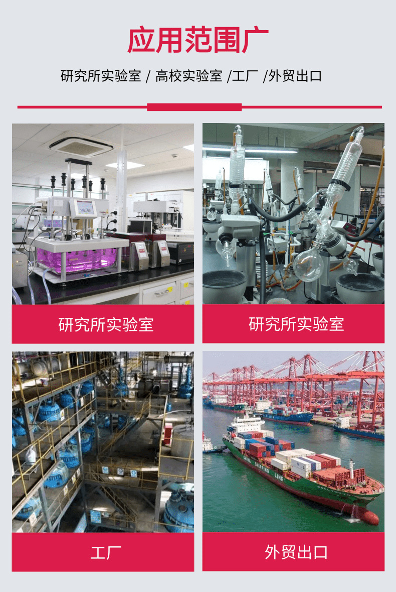 惠禾源产品详情页_2@凡科快图