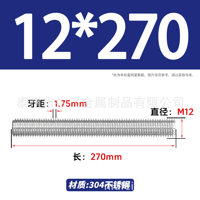 304 acero inoxidable barra de tornillo de tornillo de rosca completa barra de tornillo de perno alargado perno M12M16M18M20 image 37