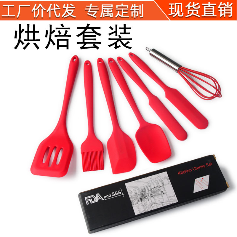 烘焙工具套装-主图_01.jpg