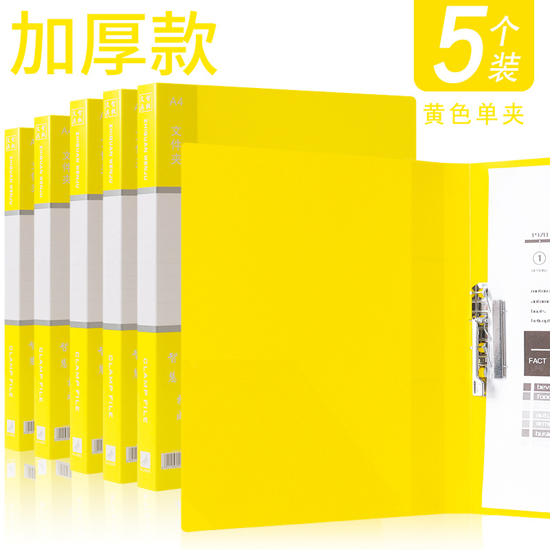 샴페인 옐로우/두꺼운 싱글 클립 5
