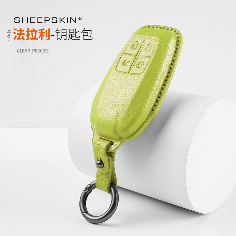 Suitable for Ferrari 488/F8/Sf90/Portofino Goatskin Key Bag Anti-Scratch Decorative Protective Cover Suitable for Ferrari 488/F8/Sf90/Portofino Goatskin Key Bag Anti-Scratch Decorative Protective Cover