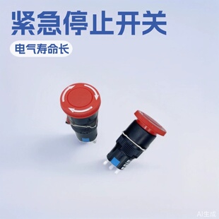 LA16΢��Ģ���^��ͣ���o�_�P16MM���D���i�o��ֹͣ����Դ��늘�