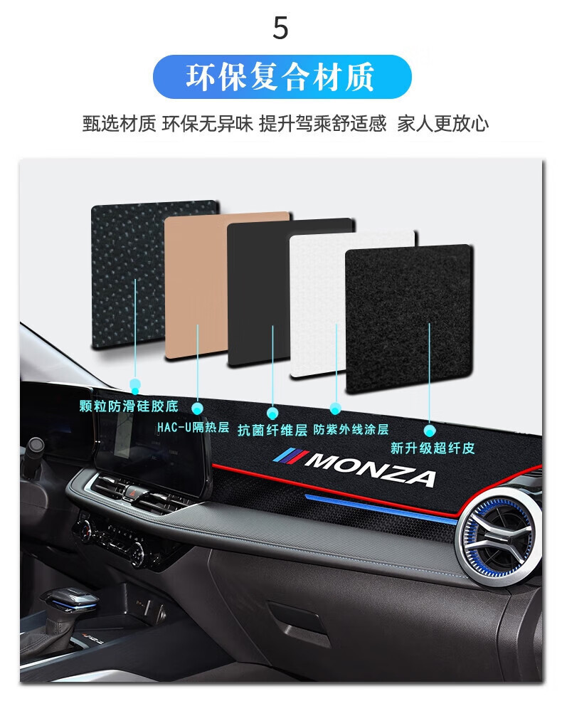 Suitable for 19-23 Chevrolet Cruze Special Central Control Instrument Panel Sun Protection Mat Modification