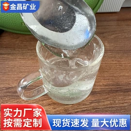 其他非金属;玻璃纤维;云母