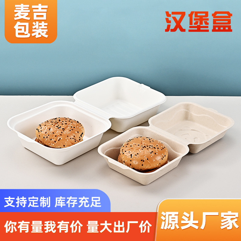 Caja de hamburguesas de flor de panda degradable desechable, postre horneado, caja de embalaje para llevar, tiramisu, caja de hamburguesas de siete pulgadas