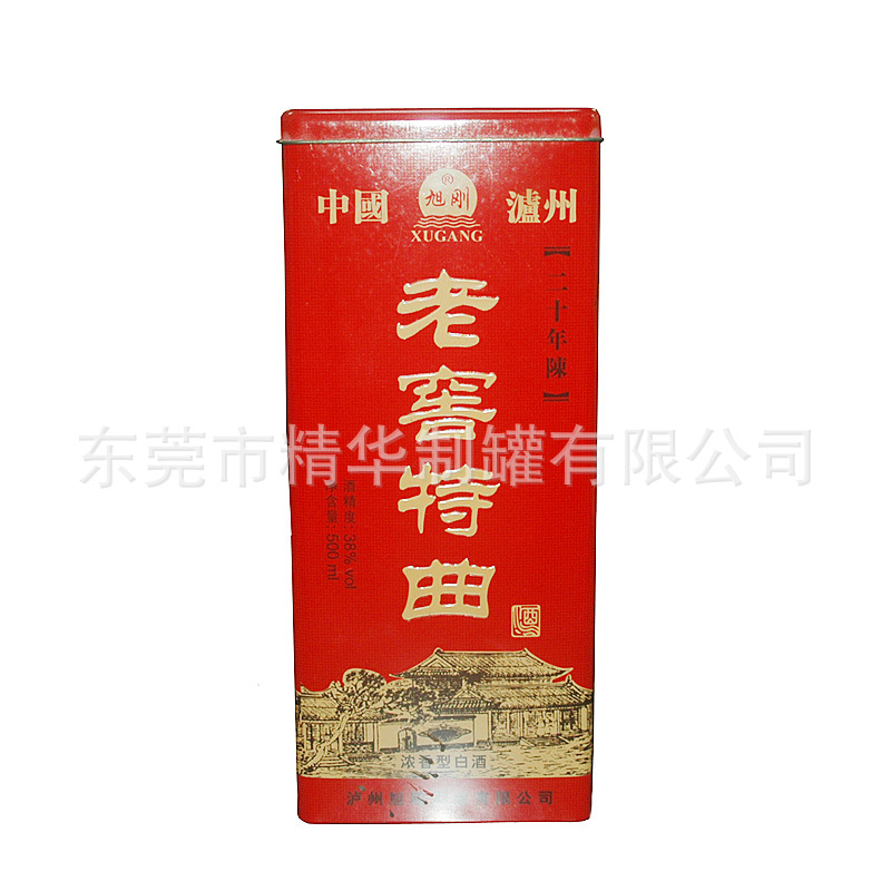 出厂价金属酒罐  马口铁方形酒罐  酒水包装铁罐  正方形马口铁罐