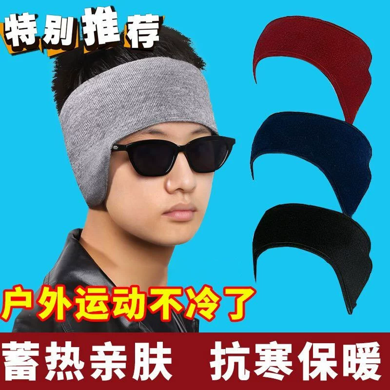 Открытый кашемировое мягкое оборудование для езды на велосипеде