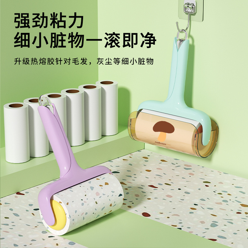 滚筒粘毛器家用粘毛滚筒纸毛发除毛刷多巴胺滚筒粘毛器带盖粘毛器|undefined