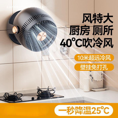 キッチン壁掛け扇風機トイレ浴室壁掛け扇風機パンチフリー充電小型静音家庭用壁掛け