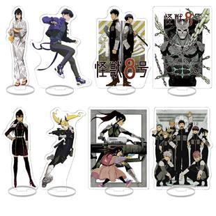 Anime Monster No.8 Ribiano Kafka Ming Haixian Yabaimina Acrylic Brand Decoration Gift