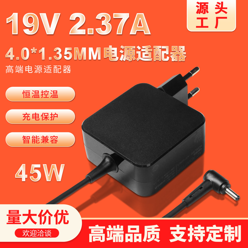 Compatible with ASUS 45W European standard laptop power adapter, 19V 2.37A charger, 4.0*1.35mm connector Compatible with ASUS 45W European standard laptop power adapter, 19V 2.37A charger, 4.0*1.35mm connector