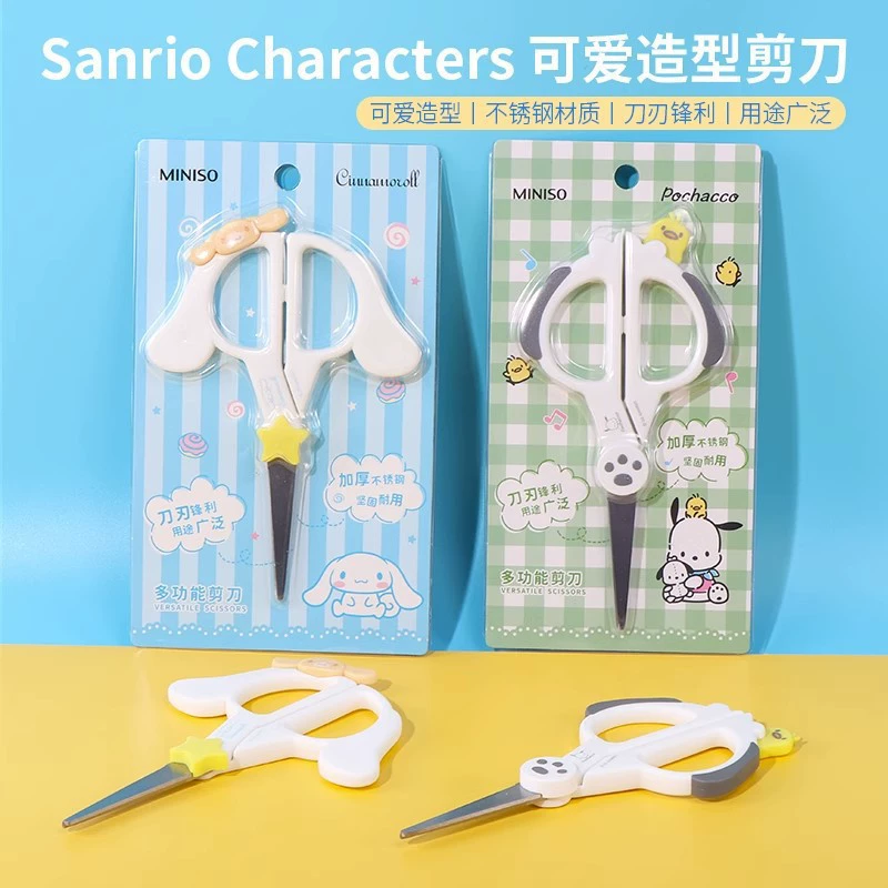 Истинно милые домашние scissors, оптовая продажа