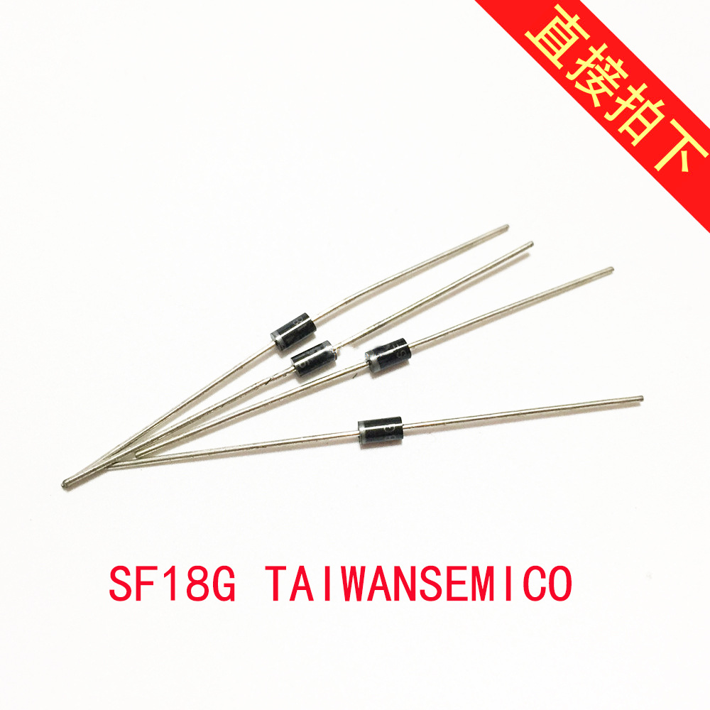 现货SF18G整流器 快恢复二极管 全新原装正品 TAIWANSEMICO DO-41