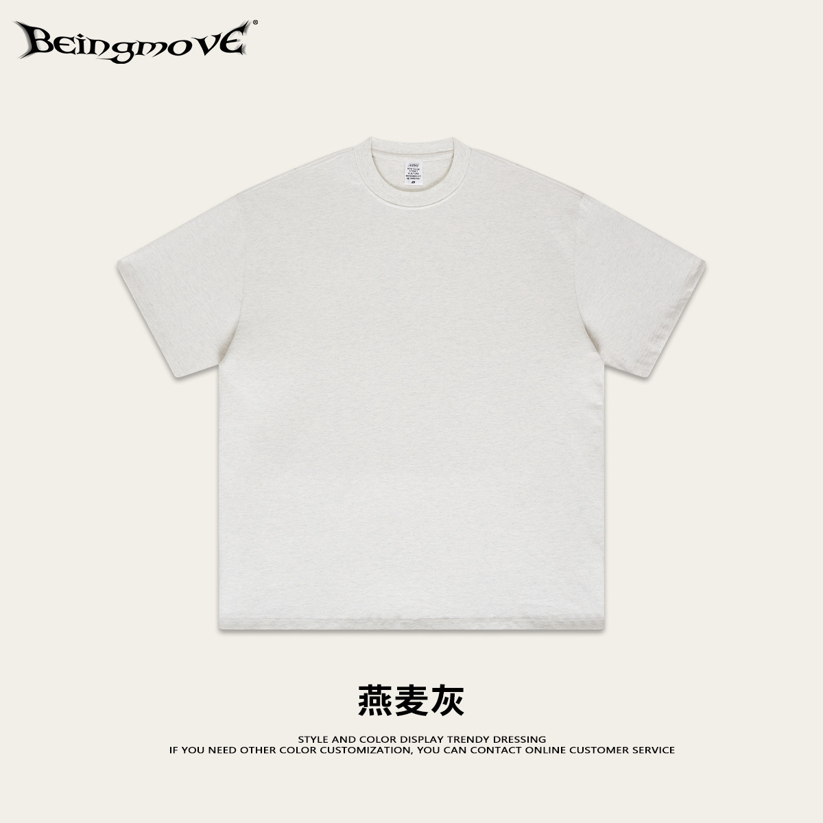 2025 Bajia mismo estilo 425g camiseta de algodón pesado suelto adolescente de manga corta de la marca de moda de verano camiseta de manga corta hombres y mujeres