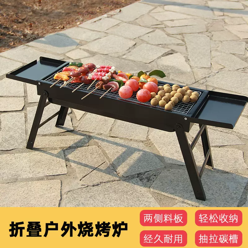 烧烤炉户外BBQ多功能烧烤架家用无烟便携式折叠带调料板炭烤炉子