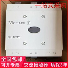 DILM225�������ս����Ӵ���DILM225/22(RA250) DILM225-S