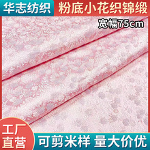 �A־ �۵�С�����志�\������ 75cmͯ�b�ֹ���߅�Ƿ��Ứ����